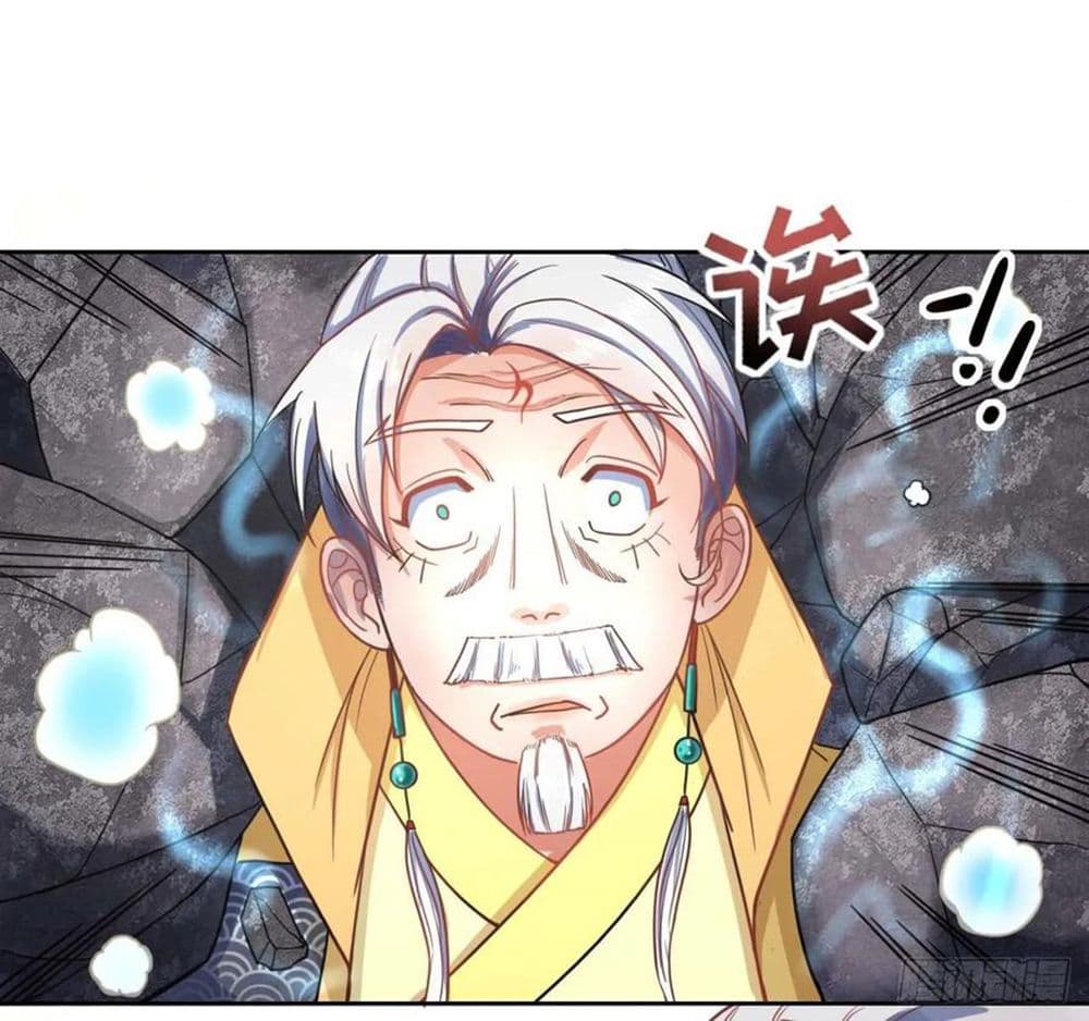 The Cultivators Immortal Is My Sister page 18