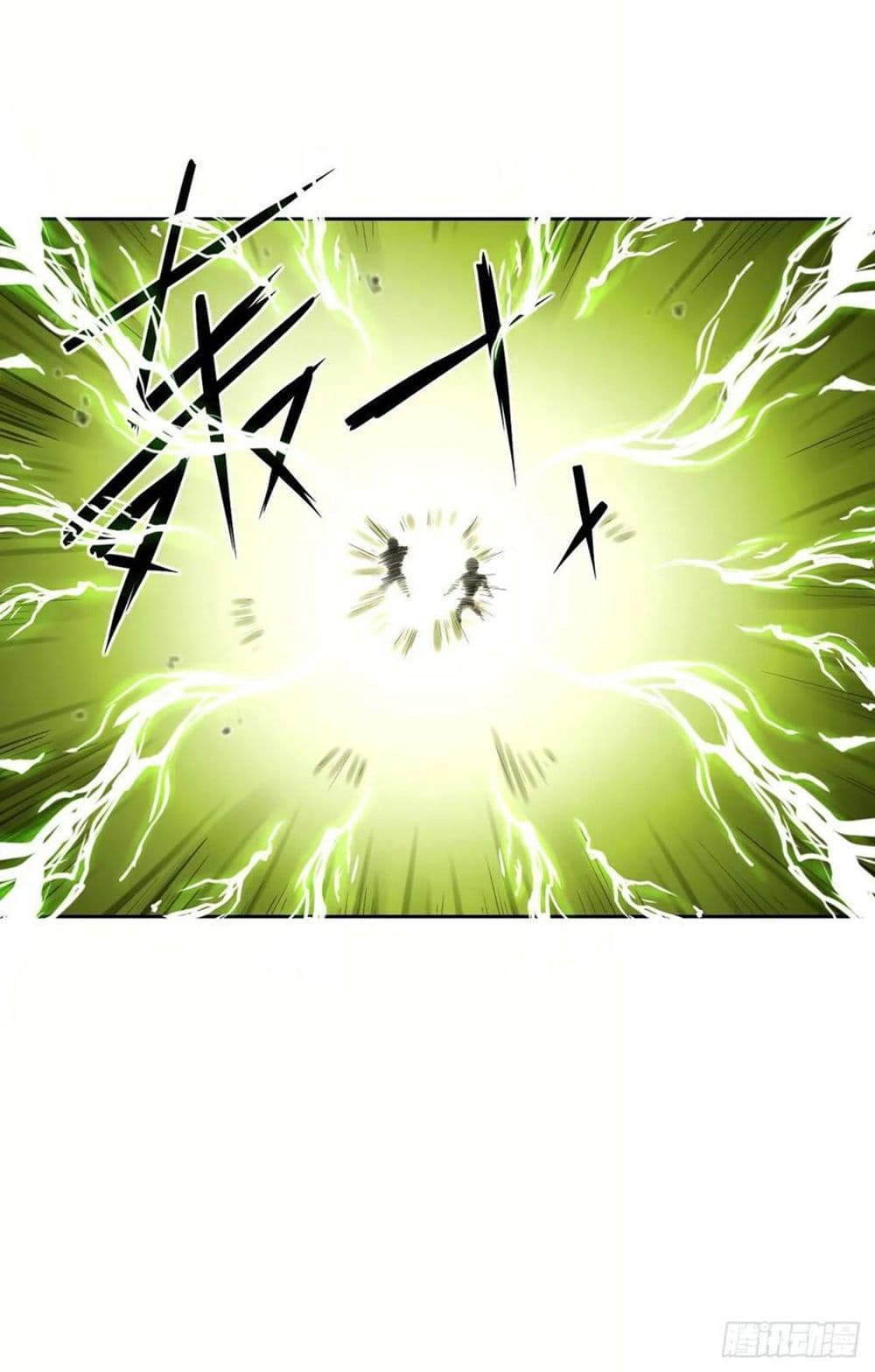 The Cultivators Immortal Is My Sister page 11