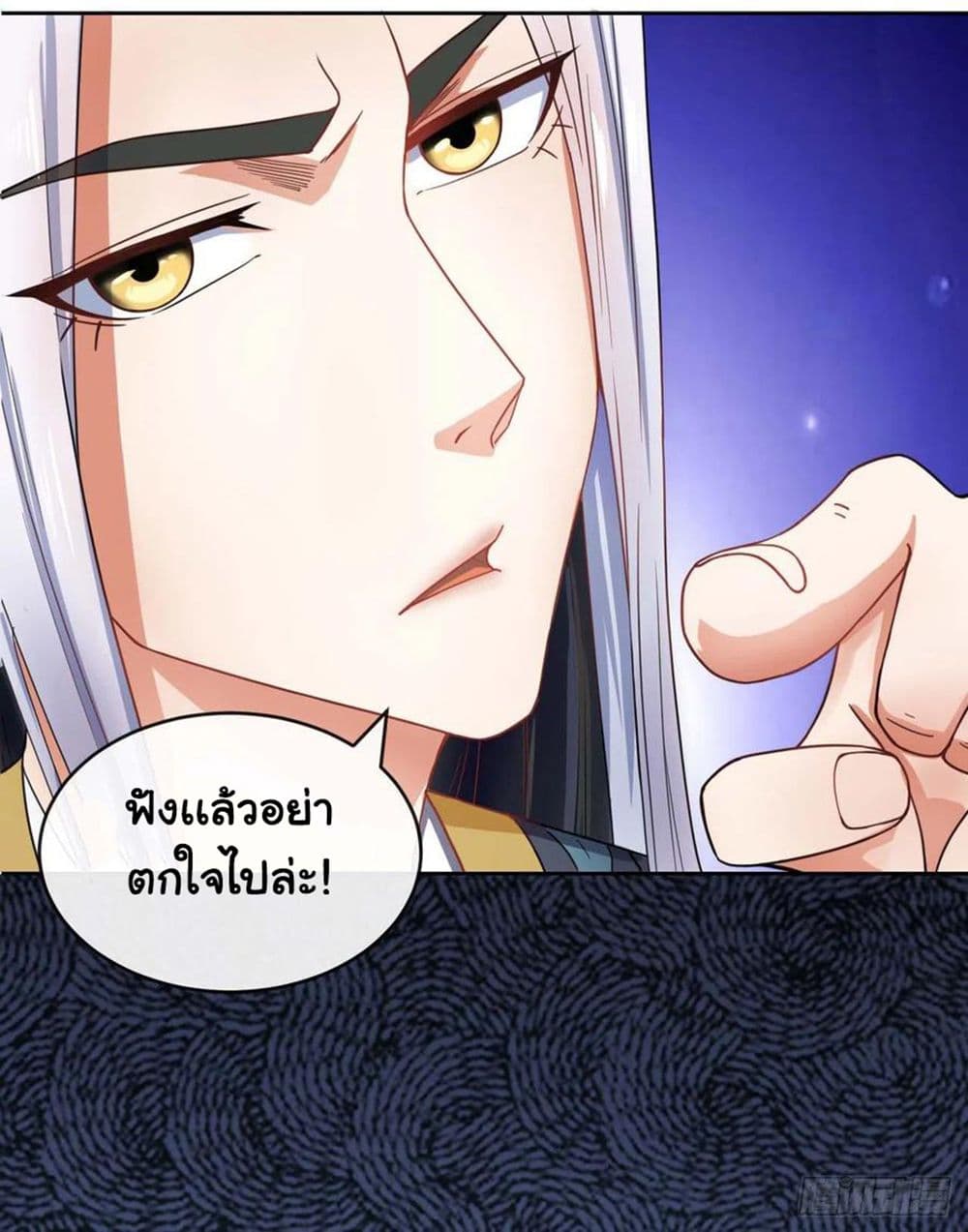 The Cultivators Immortal Is My Sister page 3