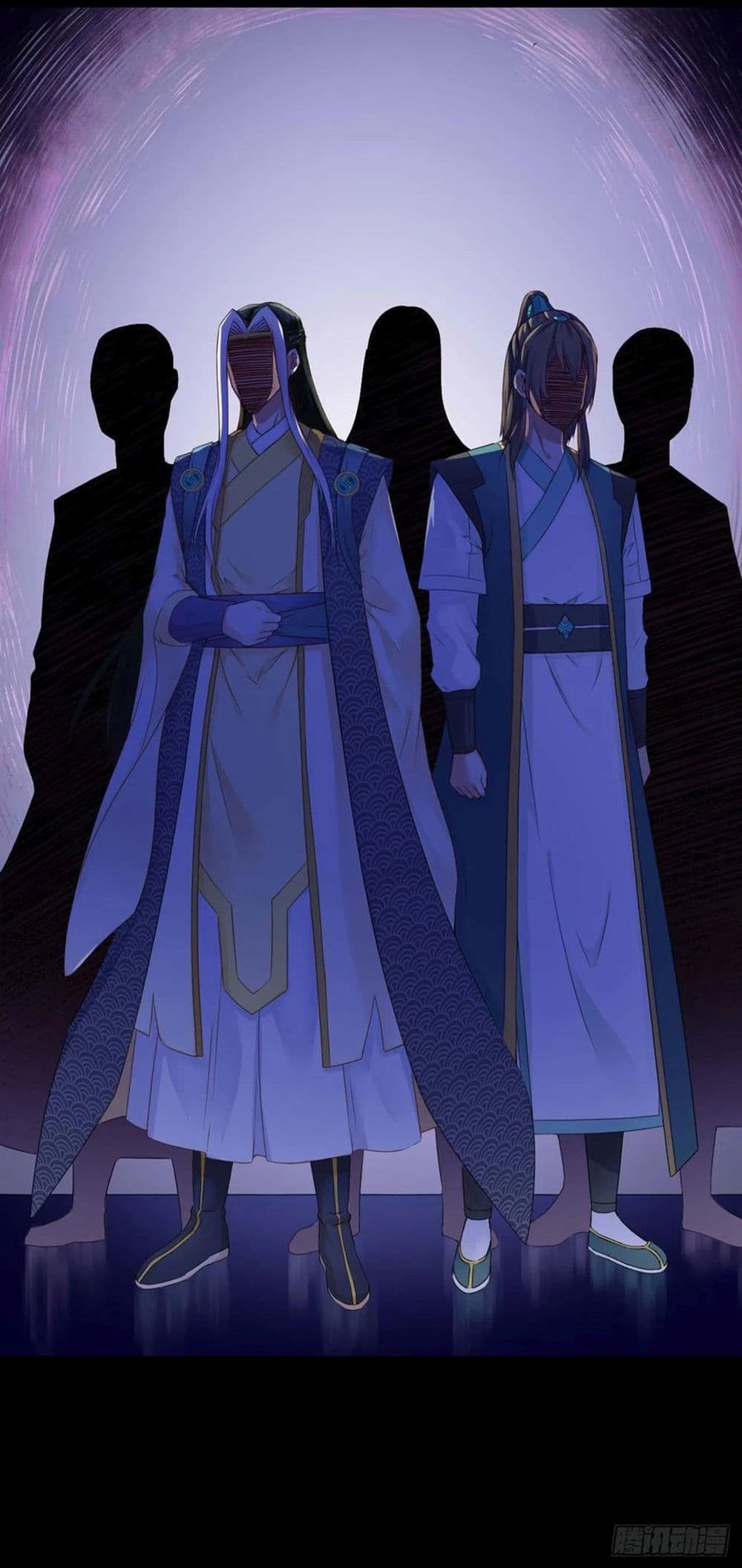 The Cultivators Immortal Is My Sister page 14