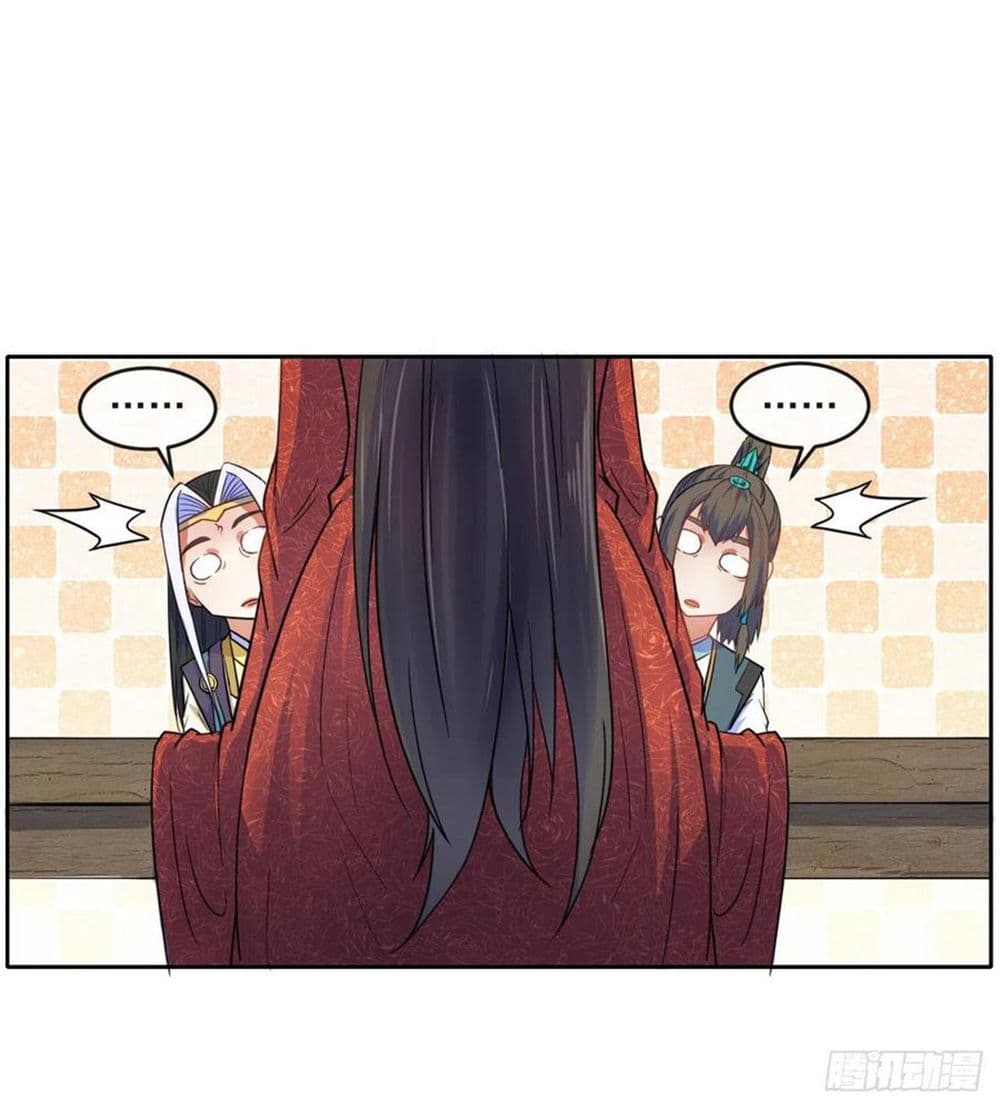 The Cultivators Immortal Is My Sister page 29