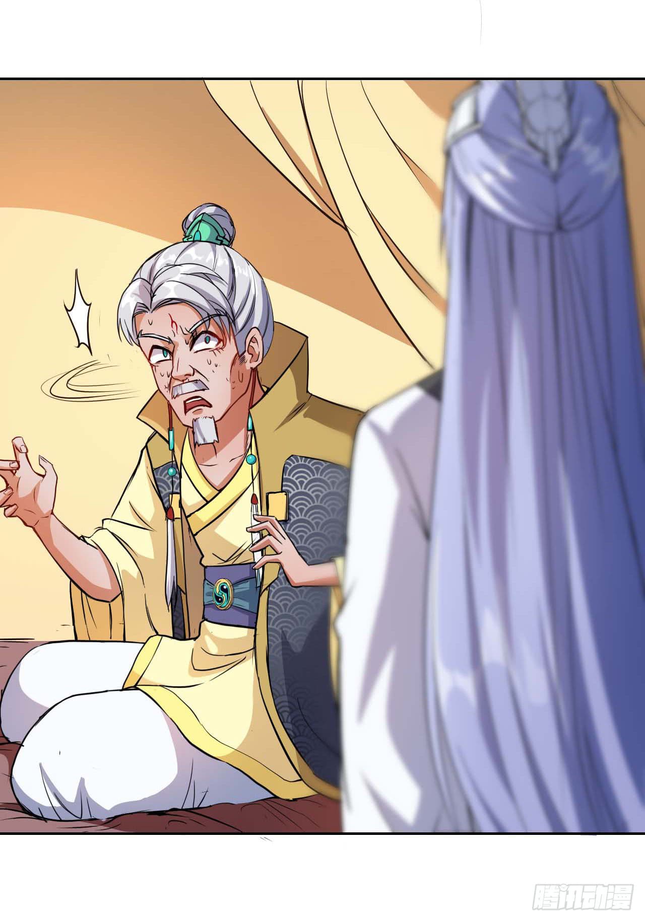 The Cultivators Immortal Is My Sister page 6