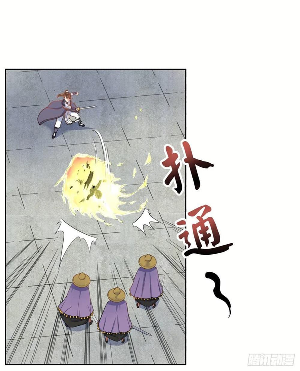 The Cultivators Immortal Is My Sister page 31