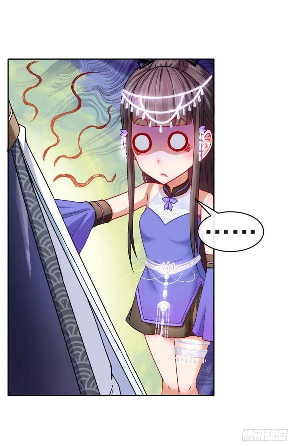 The Cultivators Immortal Is My Sister page 27
