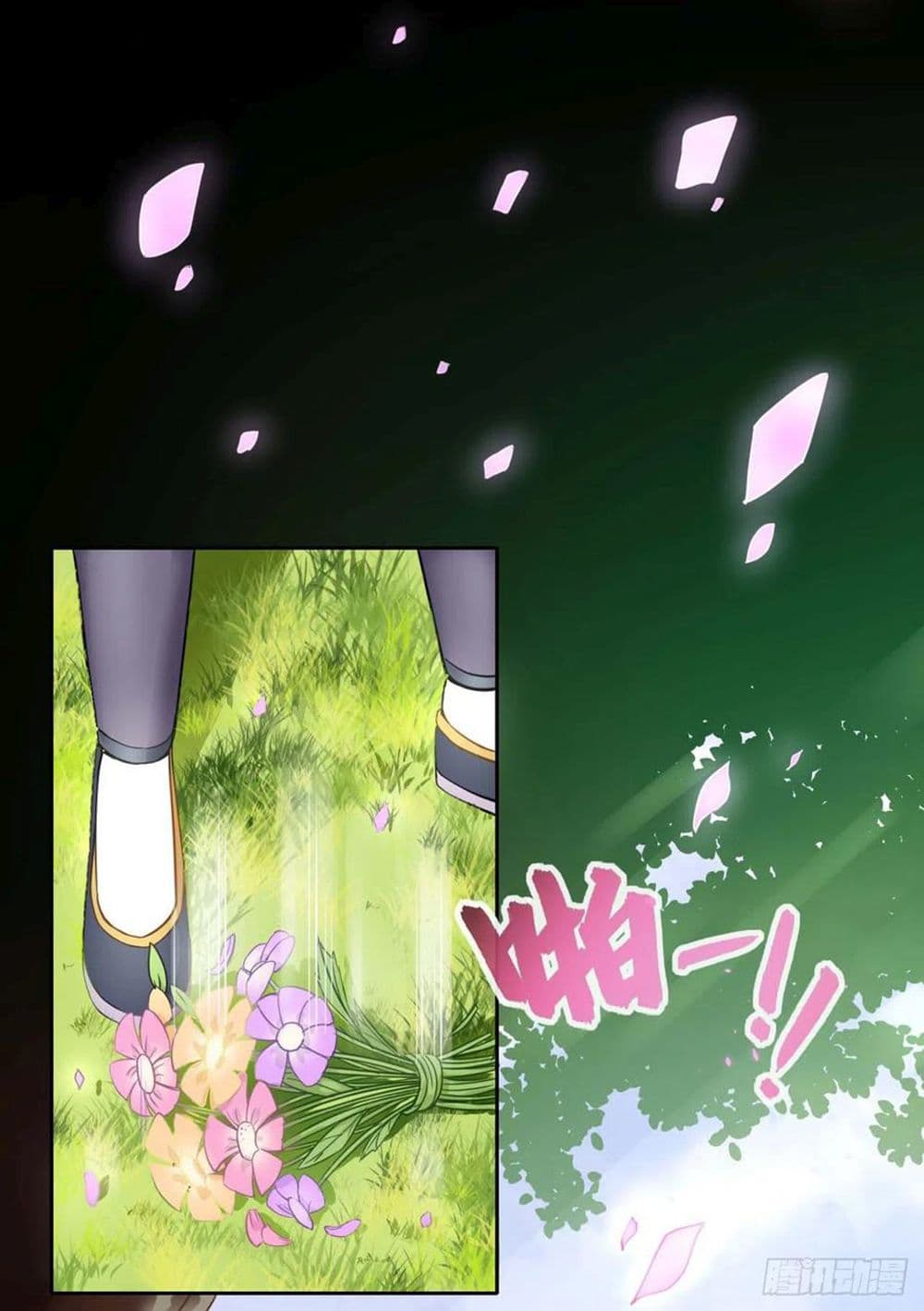 The Cultivators Immortal Is My Sister page 35