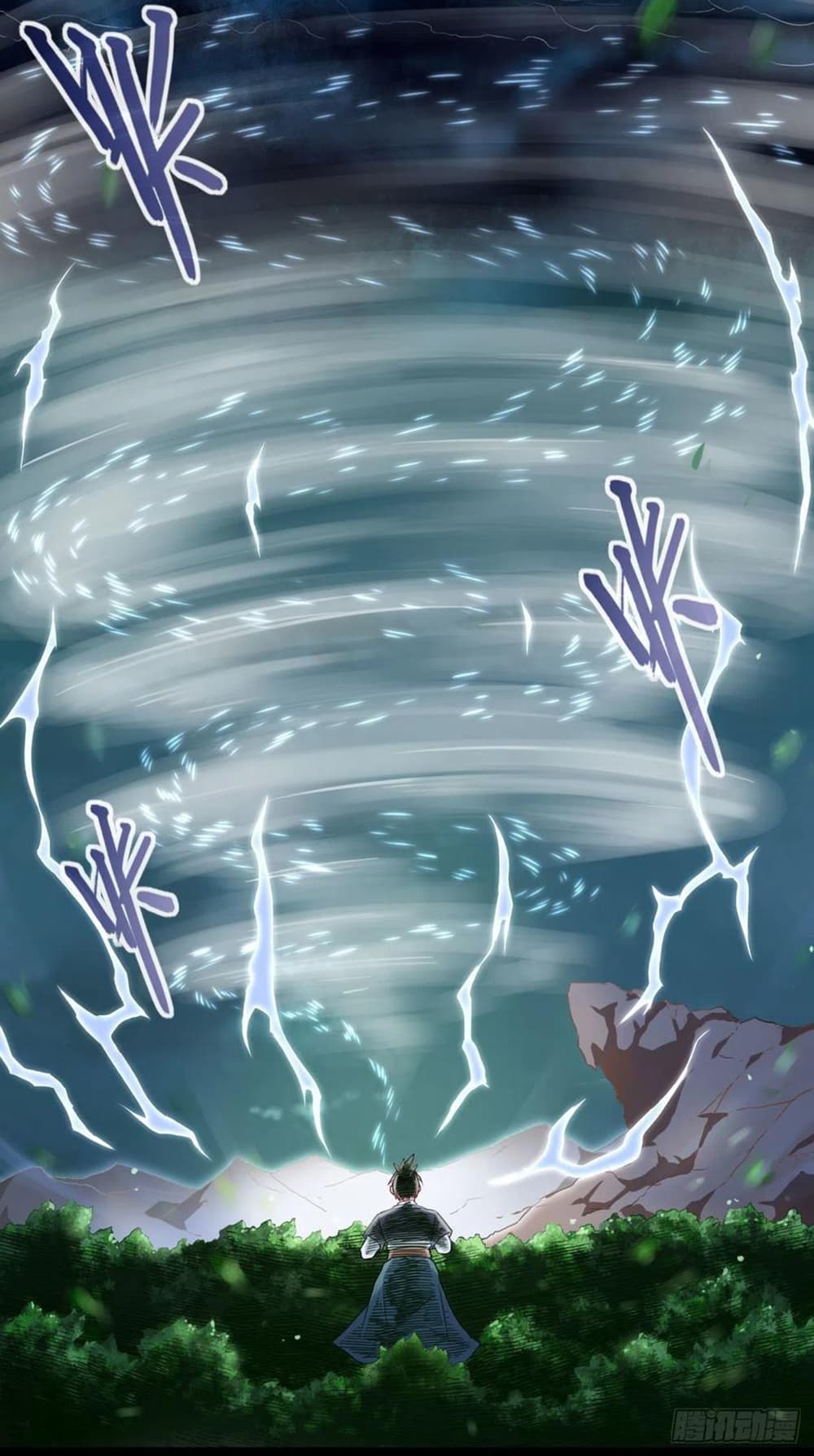 The Cultivators Immortal Is My Sister page 3