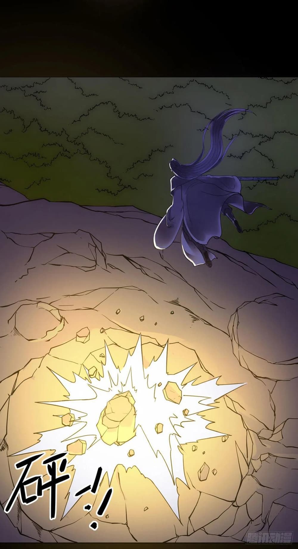 The Cultivators Immortal Is My Sister page 18