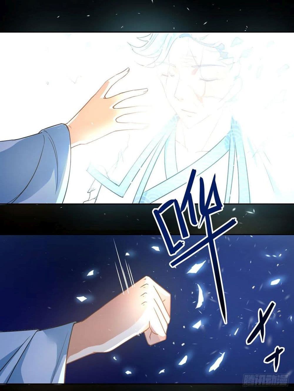 The Cultivators Immortal Is My Sister page 14