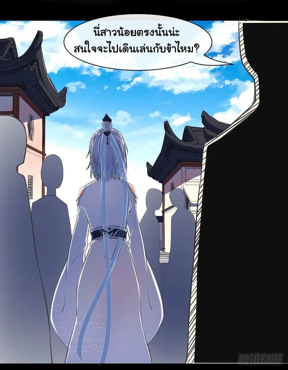 The Cultivators Immortal Is My Sister page 19