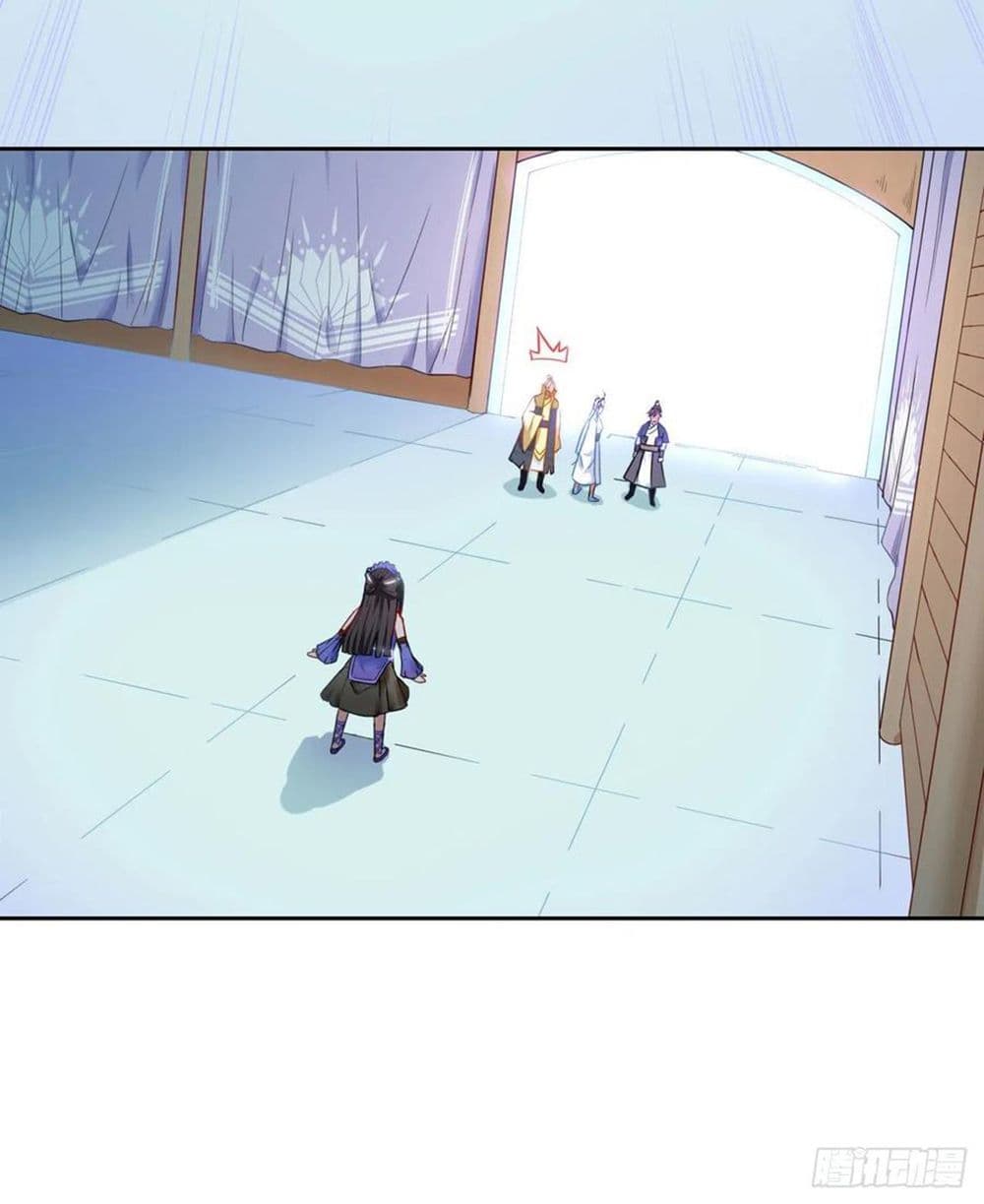 The Cultivators Immortal Is My Sister page 23