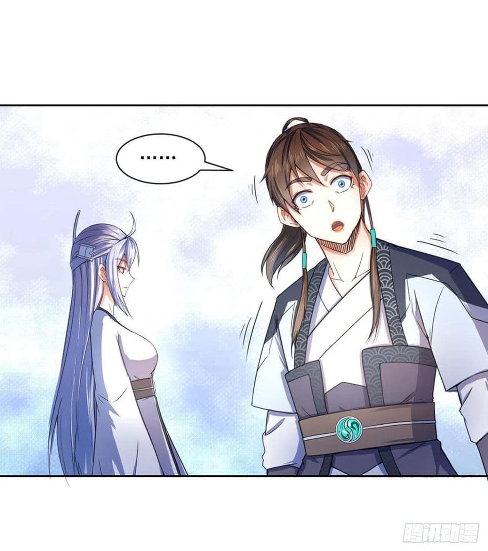 The Cultivators Immortal Is My Sister page 41