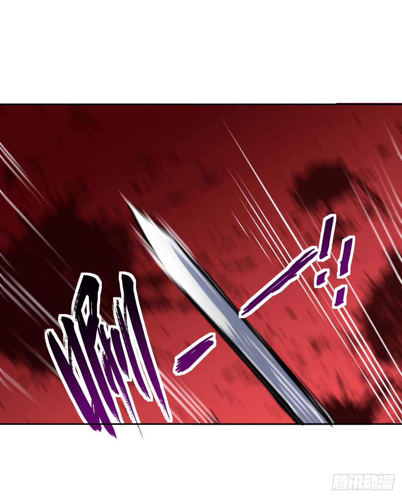 The Cultivators Immortal Is My Sister page 14