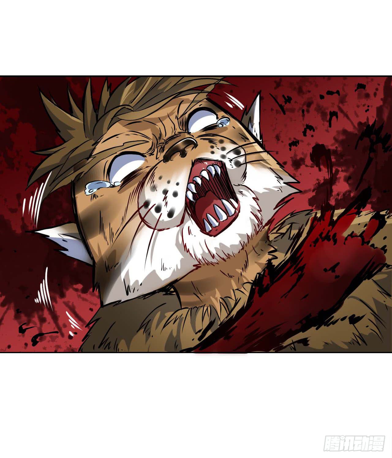 The Cultivators Immortal Is My Sister page 15