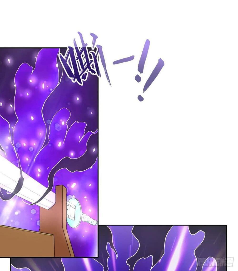 The Cultivators Immortal Is My Sister page 13