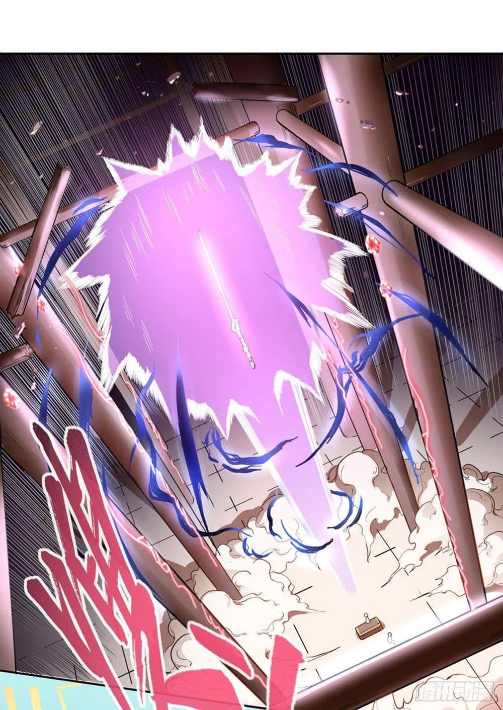 The Cultivators Immortal Is My Sister page 21