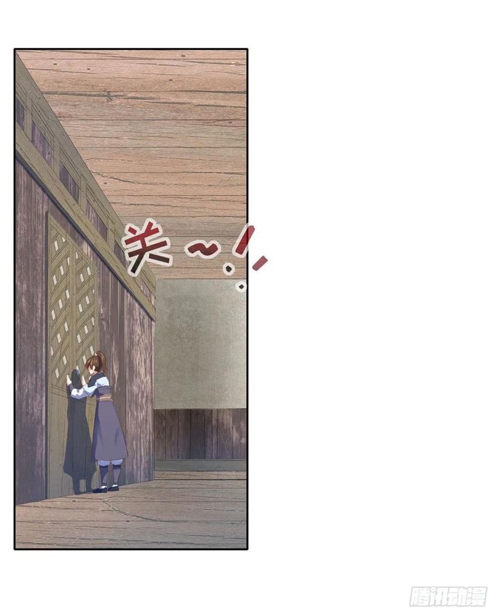 The Cultivators Immortal Is My Sister page 34