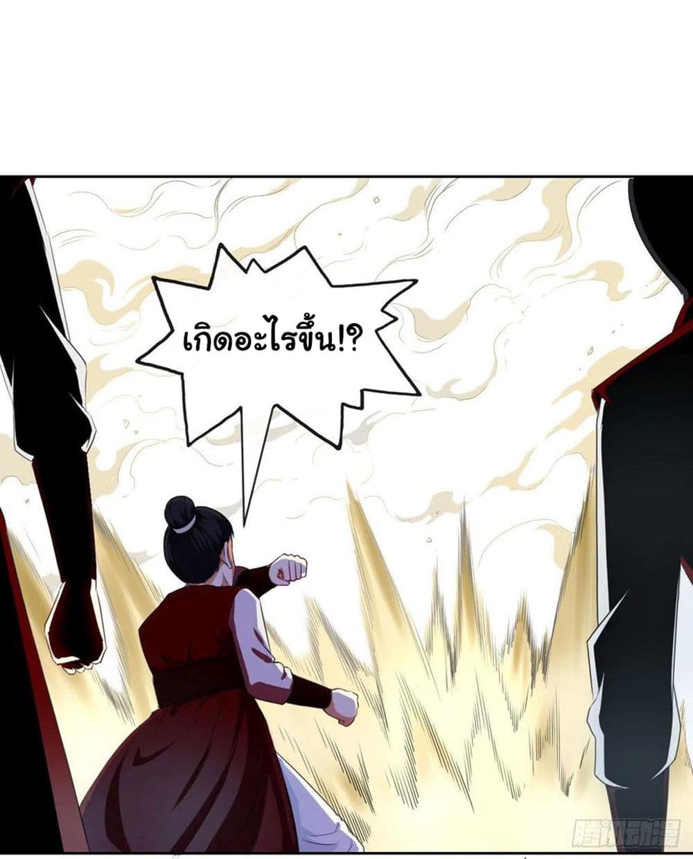 The Cultivators Immortal Is My Sister page 30