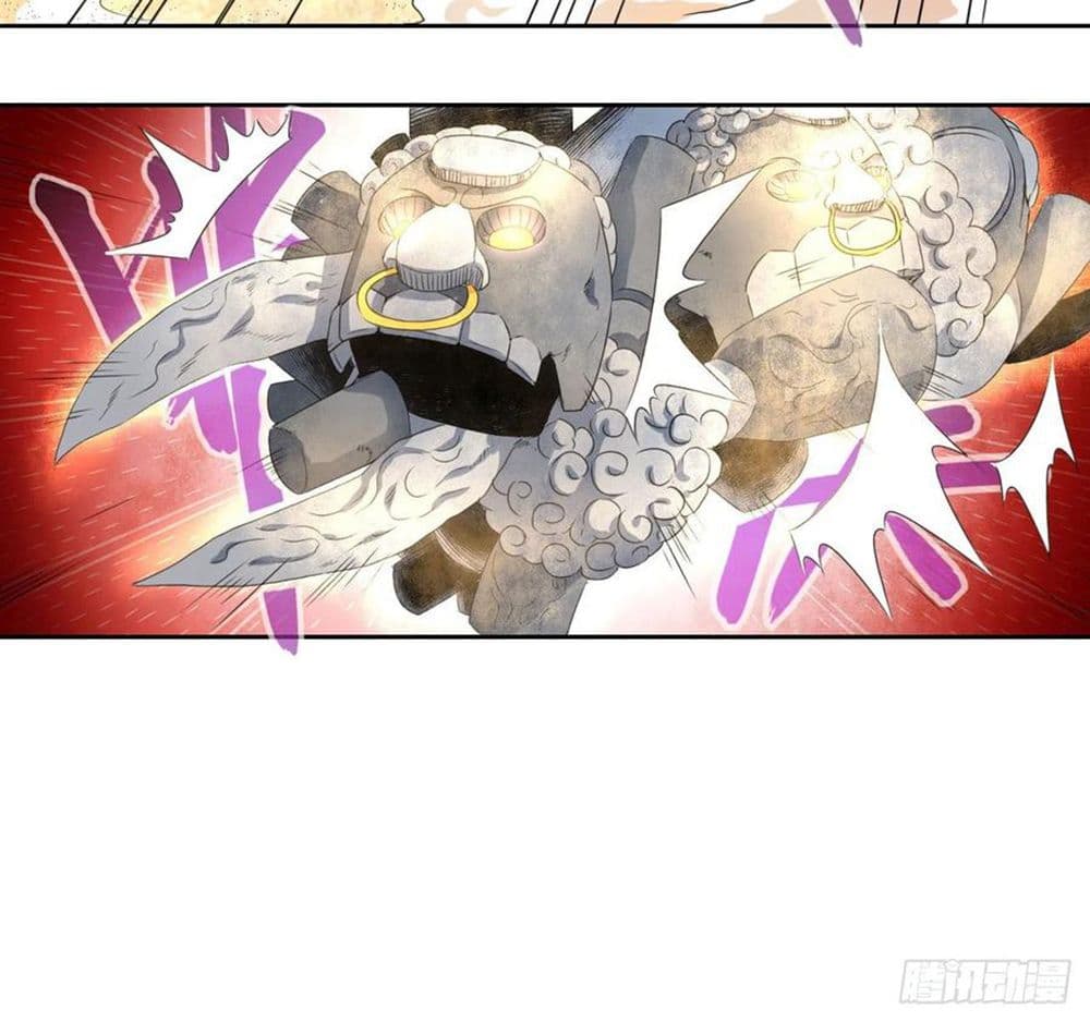 The Cultivators Immortal Is My Sister page 11
