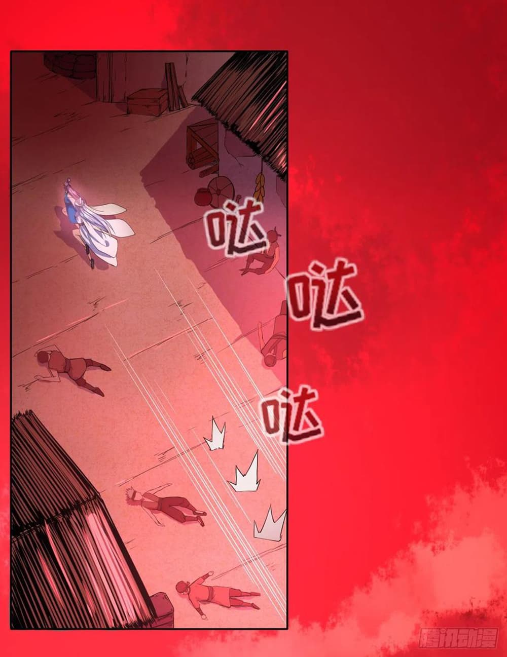 The Cultivators Immortal Is My Sister page 27