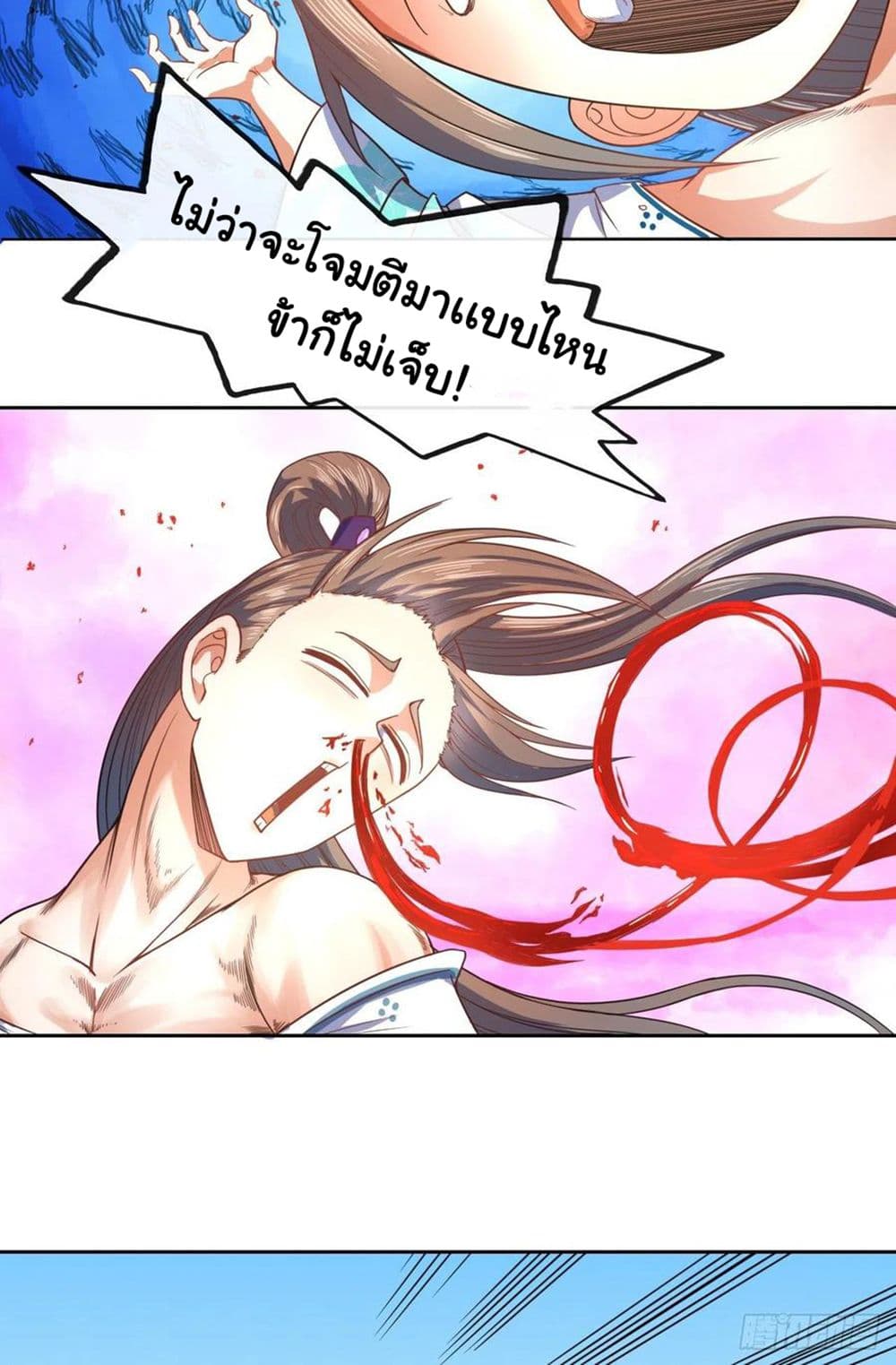The Cultivators Immortal Is My Sister page 5