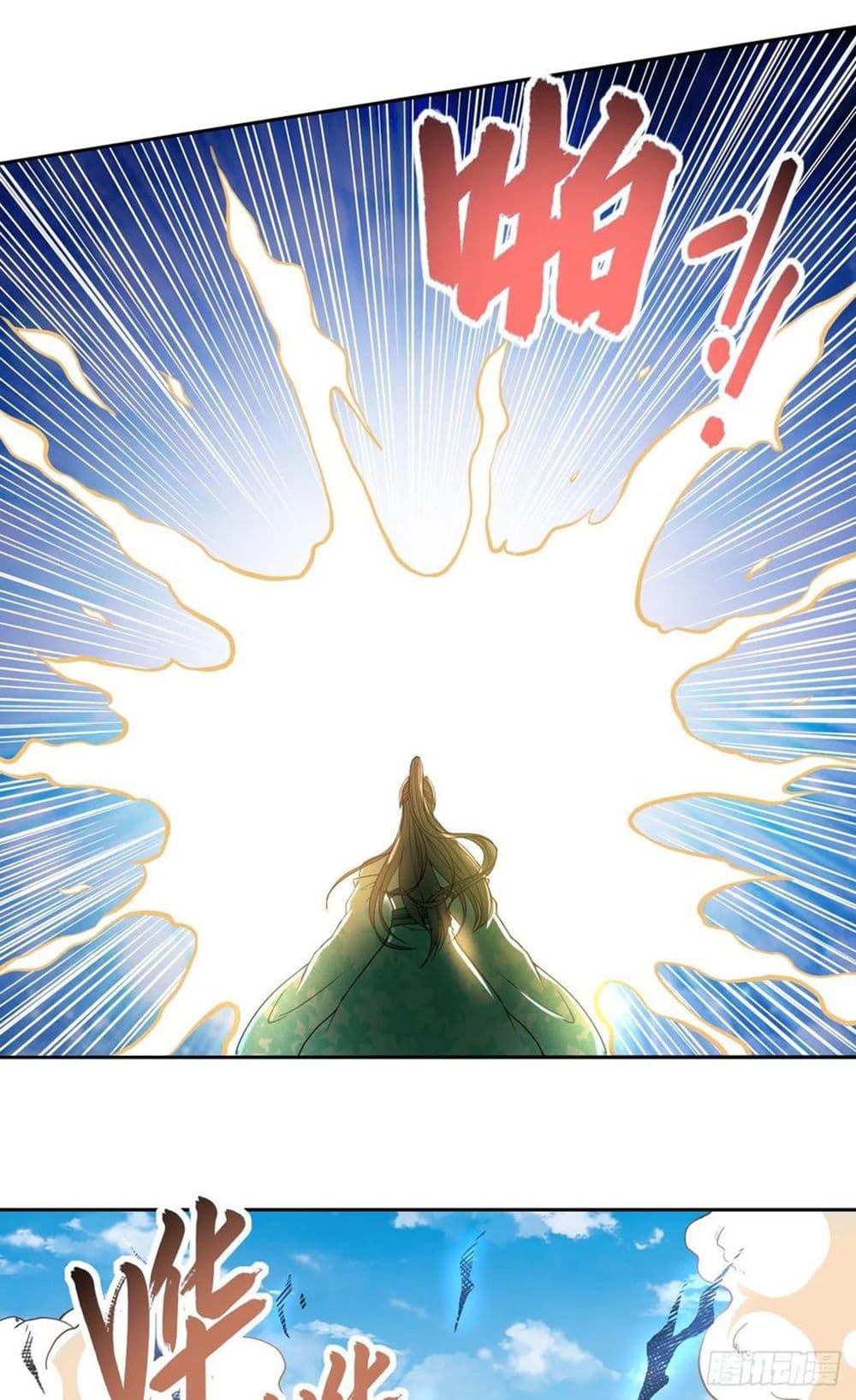 The Cultivators Immortal Is My Sister page 27