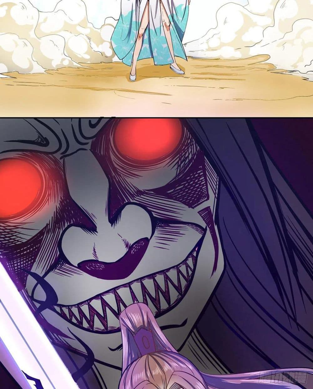The Cultivators Immortal Is My Sister page 33