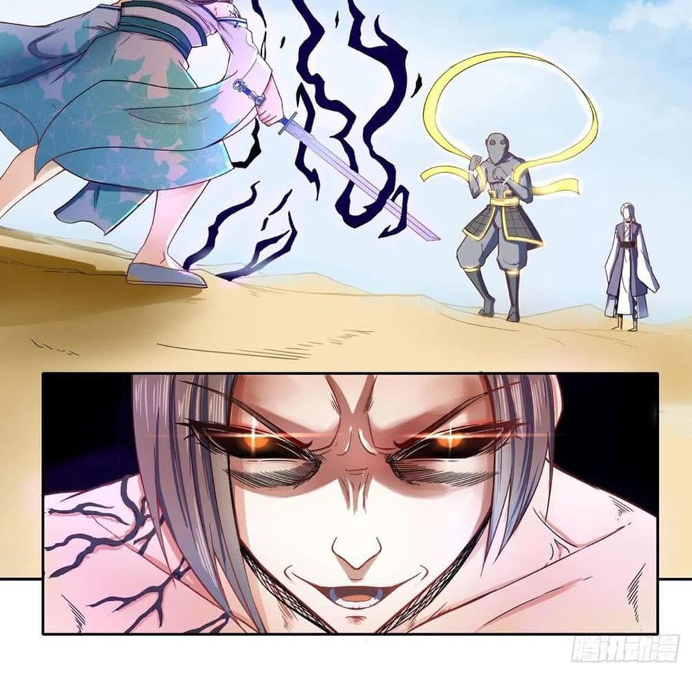 The Cultivators Immortal Is My Sister page 36