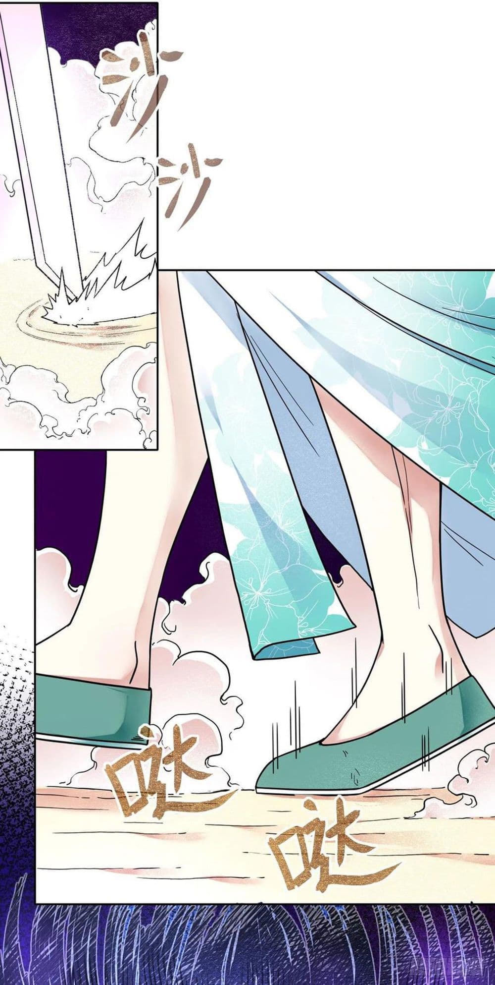 The Cultivators Immortal Is My Sister page 9
