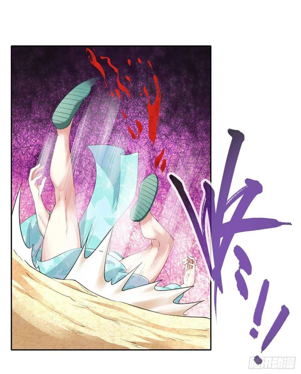 The Cultivators Immortal Is My Sister page 20