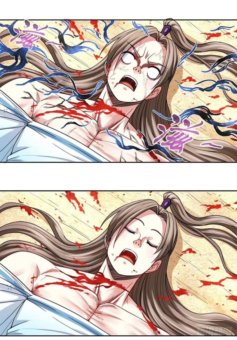 The Cultivators Immortal Is My Sister page 21