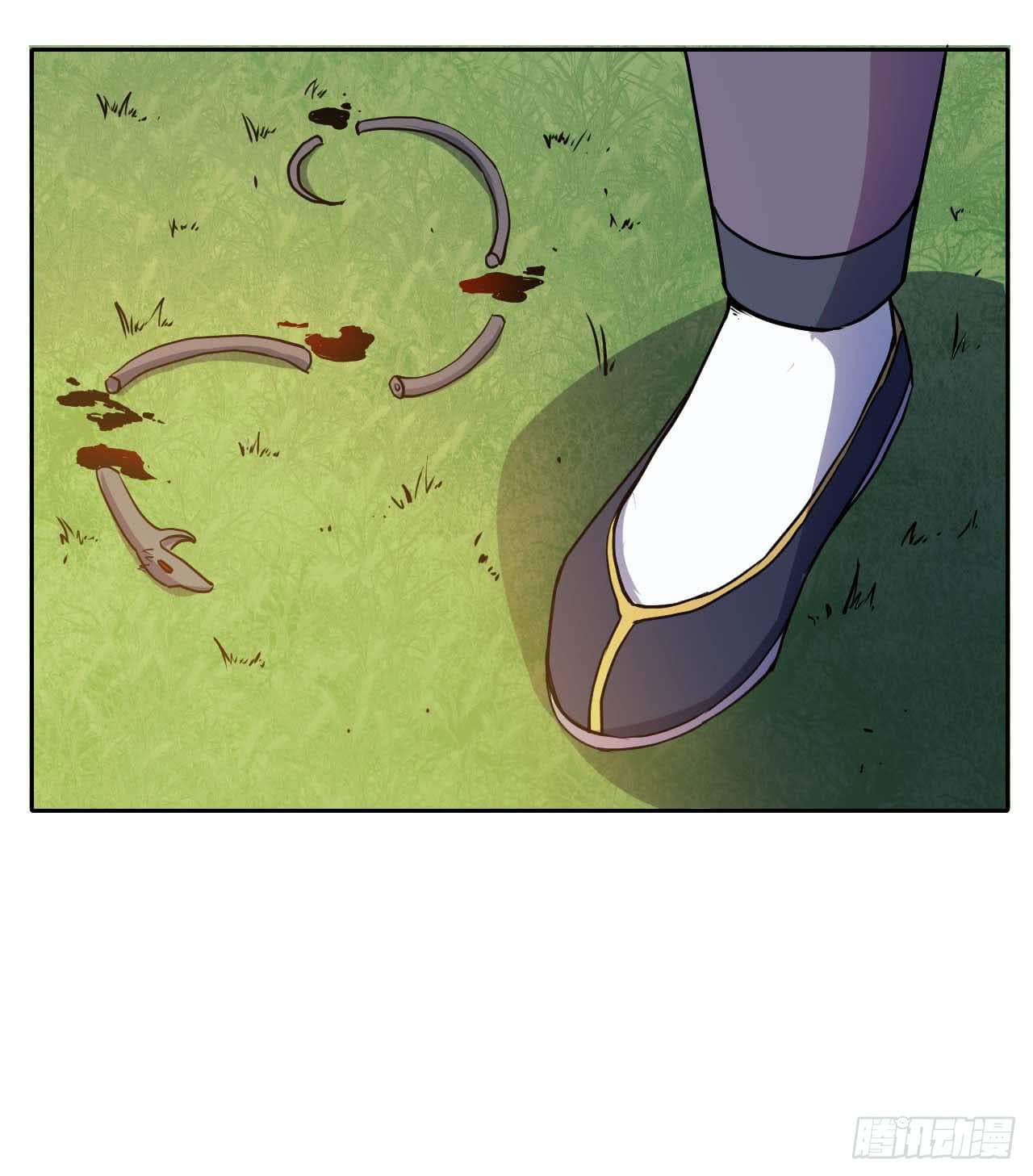 The Cultivators Immortal Is My Sister page 6