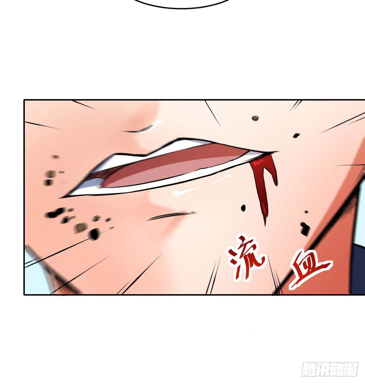 The Cultivators Immortal Is My Sister page 18