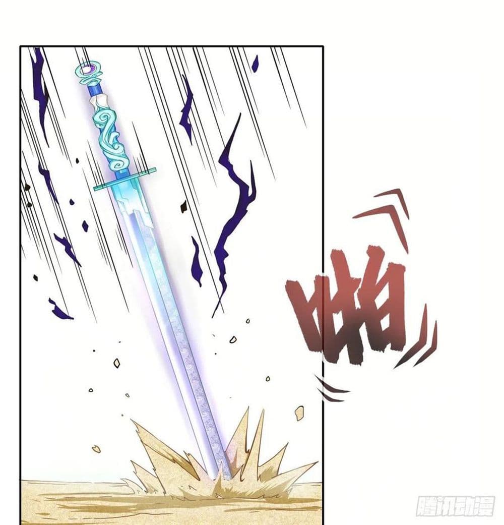 The Cultivators Immortal Is My Sister page 25