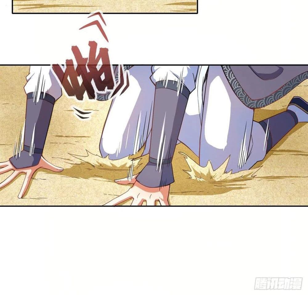The Cultivators Immortal Is My Sister page 26