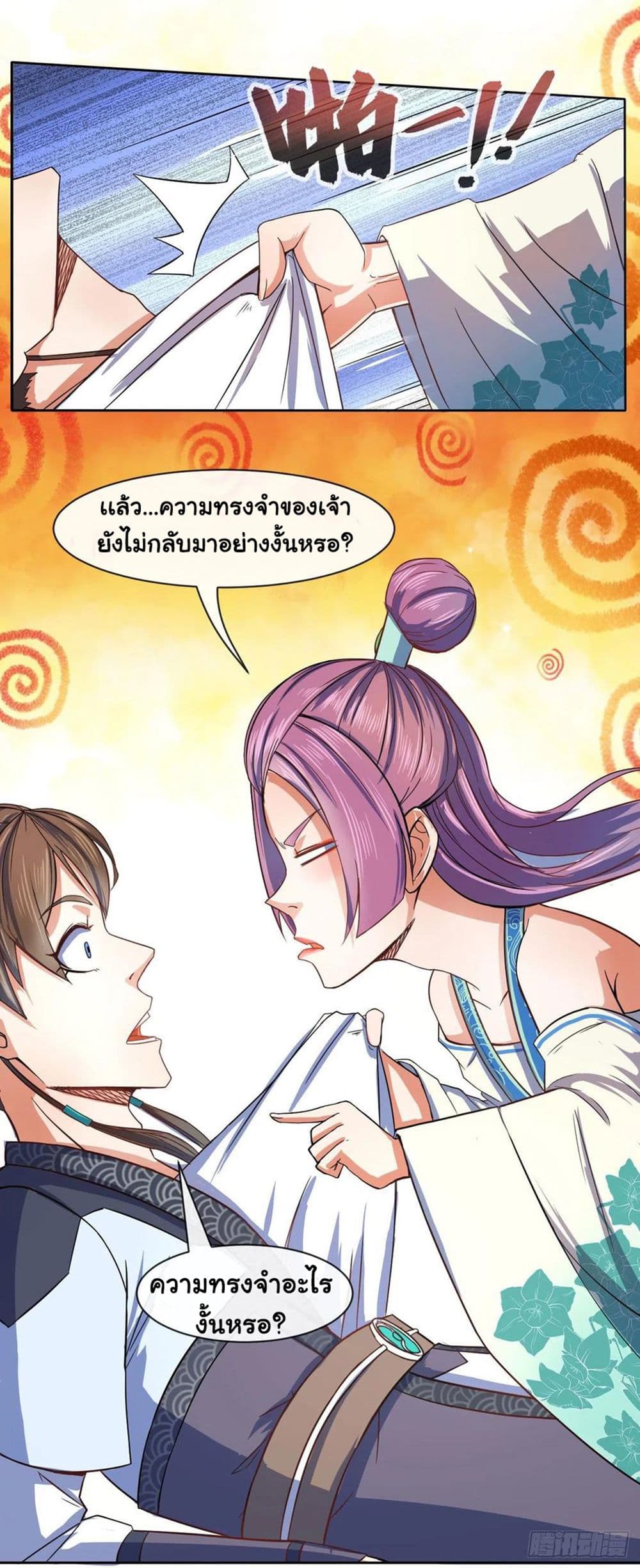 The Cultivators Immortal Is My Sister page 36
