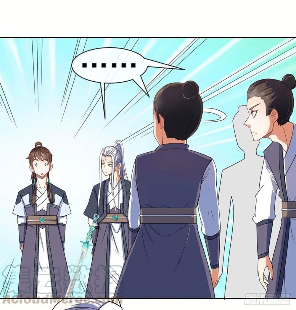 The Cultivators Immortal Is My Sister page 17