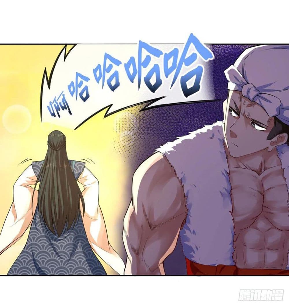 The Cultivators Immortal Is My Sister page 18