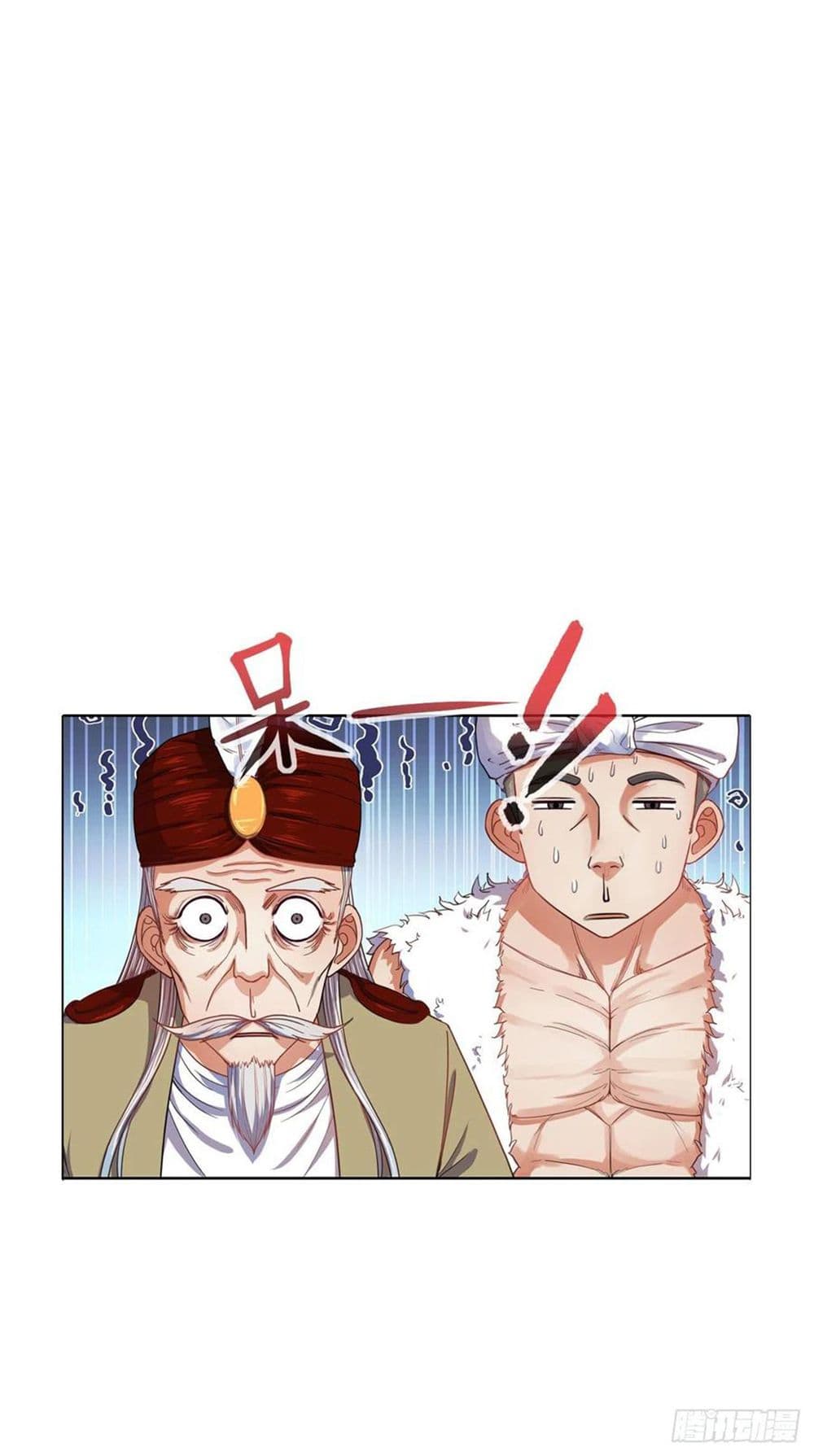 The Cultivators Immortal Is My Sister page 48