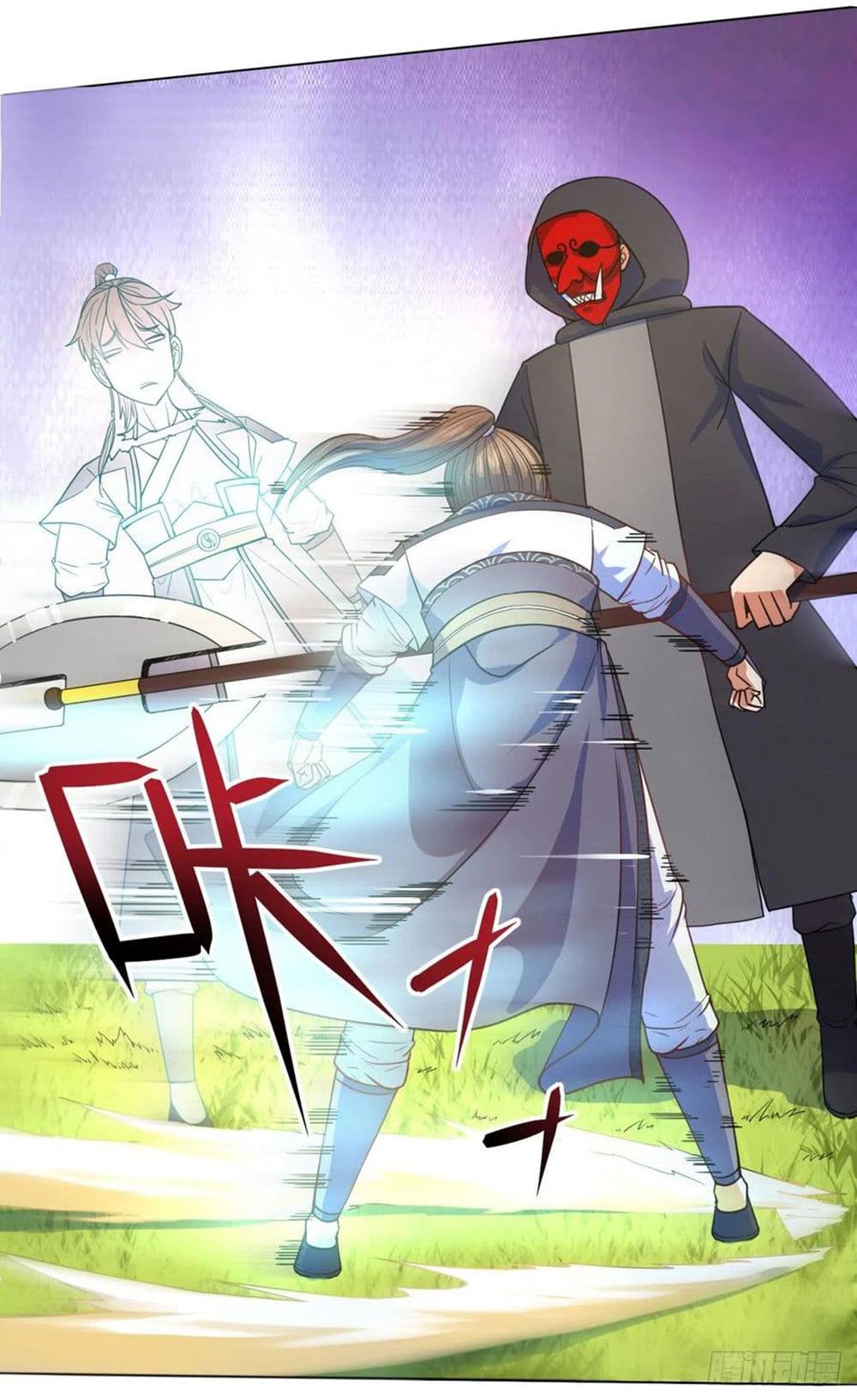 The Cultivators Immortal Is My Sister page 14