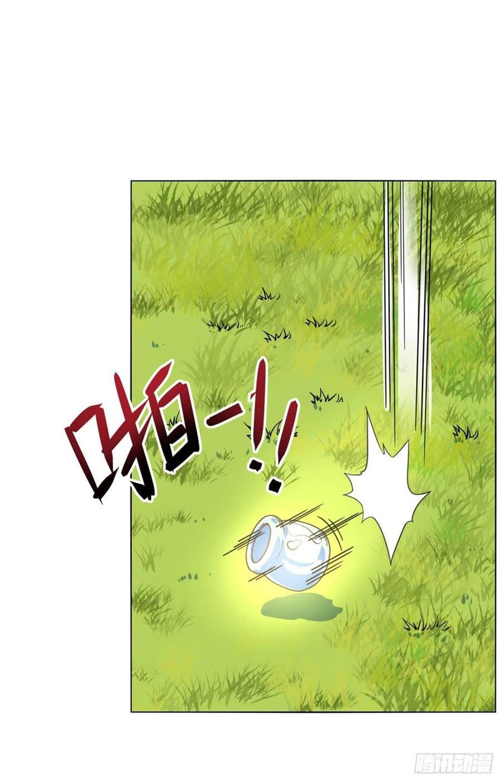 The Cultivators Immortal Is My Sister page 18