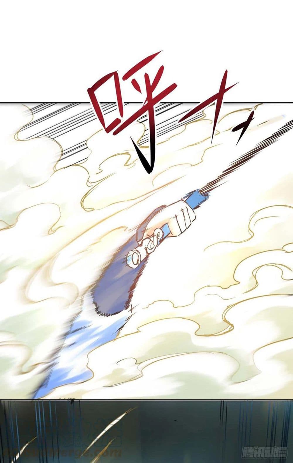 The Cultivators Immortal Is My Sister page 33