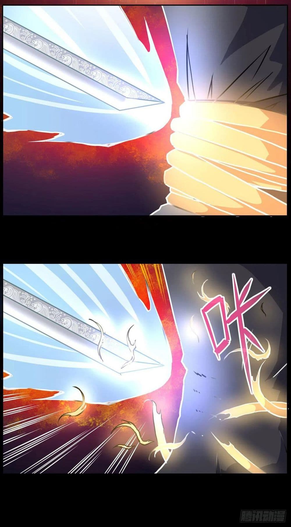 The Cultivators Immortal Is My Sister page 30
