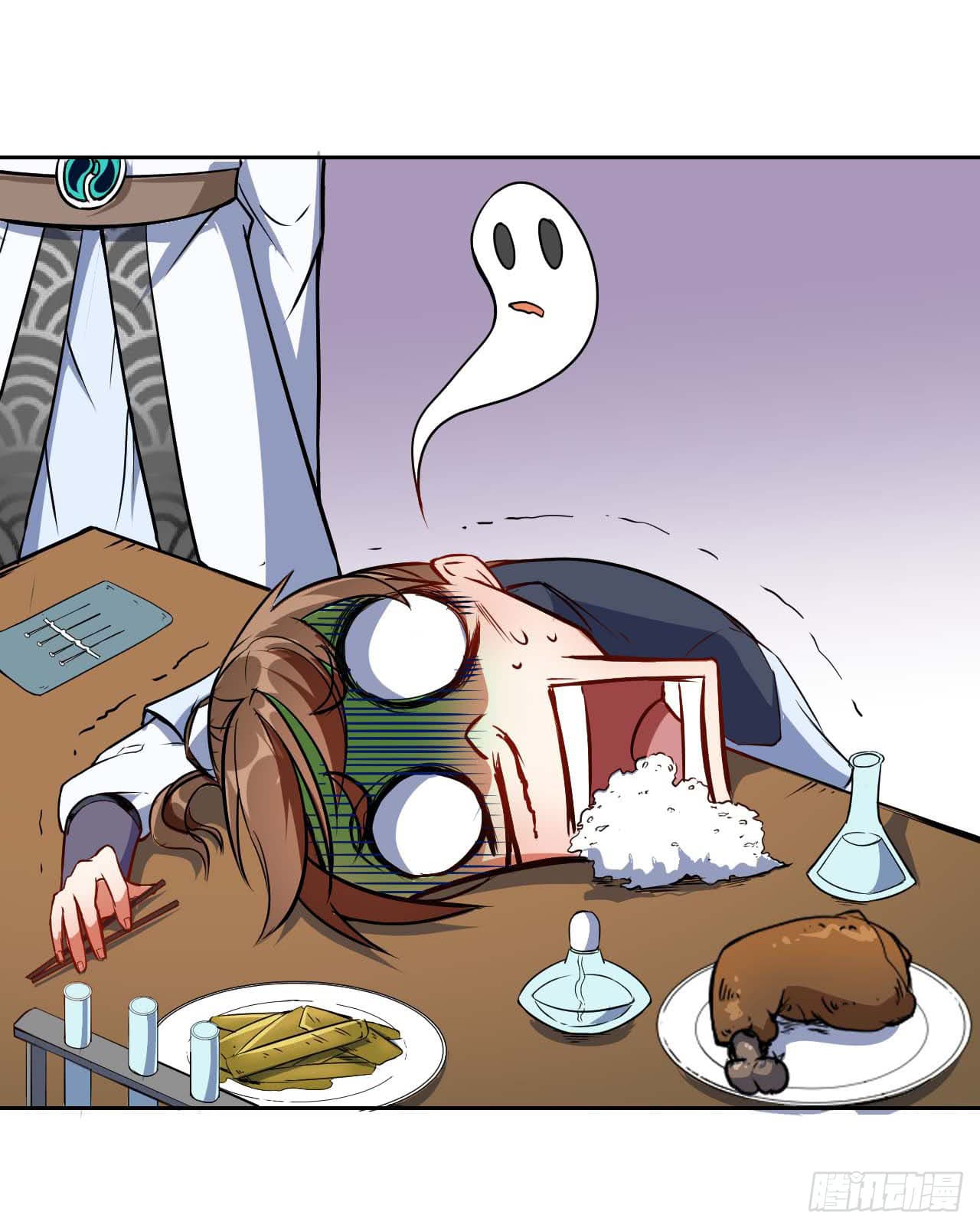 The Cultivators Immortal Is My Sister page 10