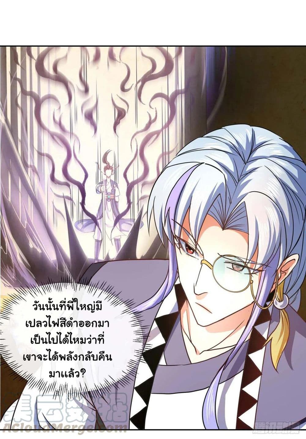 The Cultivators Immortal Is My Sister page 37