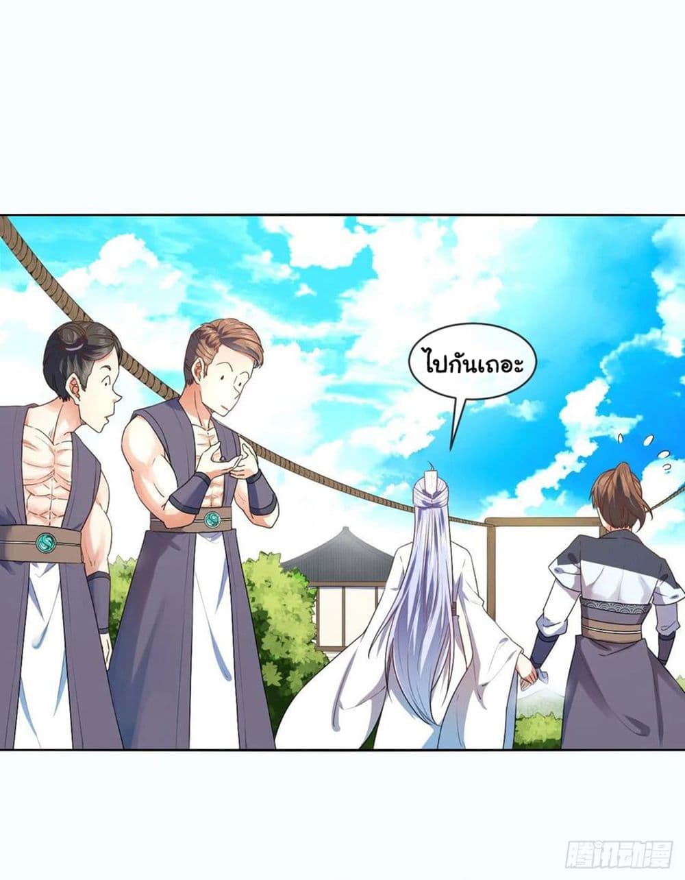 The Cultivators Immortal Is My Sister page 18