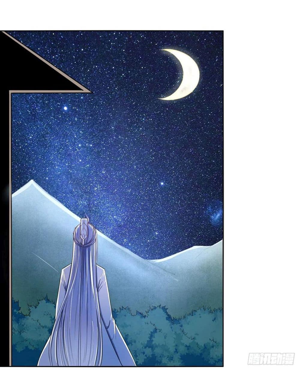 The Cultivators Immortal Is My Sister page 35
