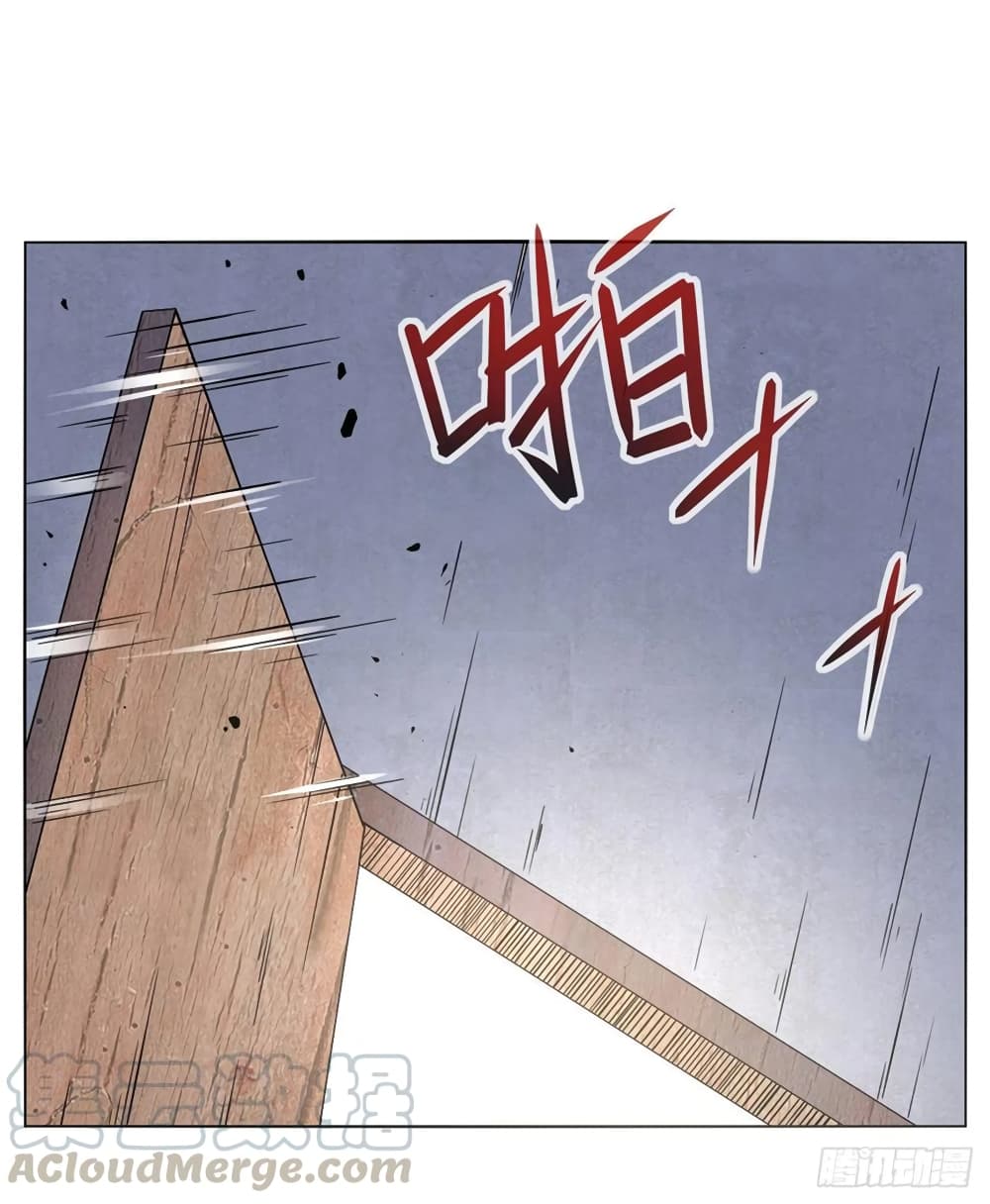 The Cultivators Immortal Is My Sister page 29