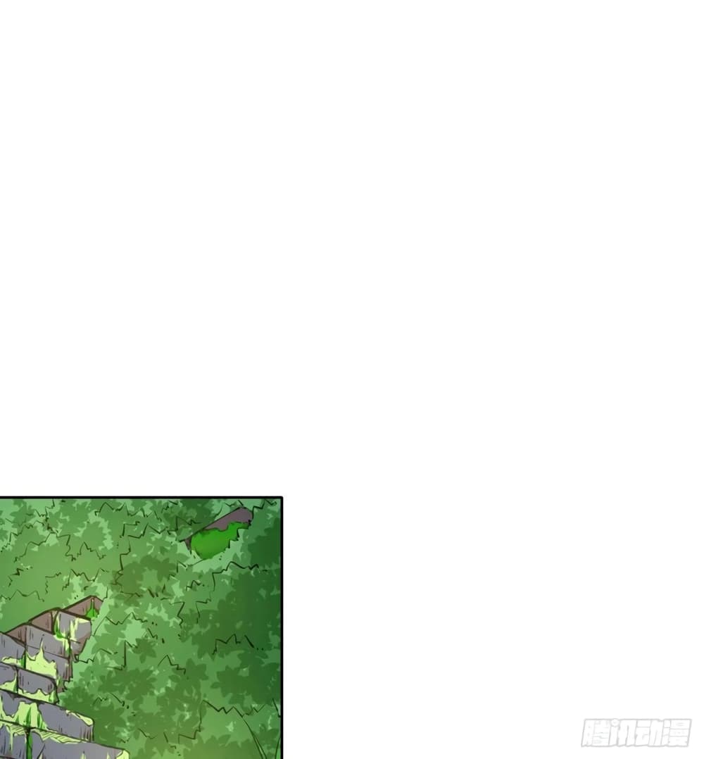 The Cultivators Immortal Is My Sister page 40