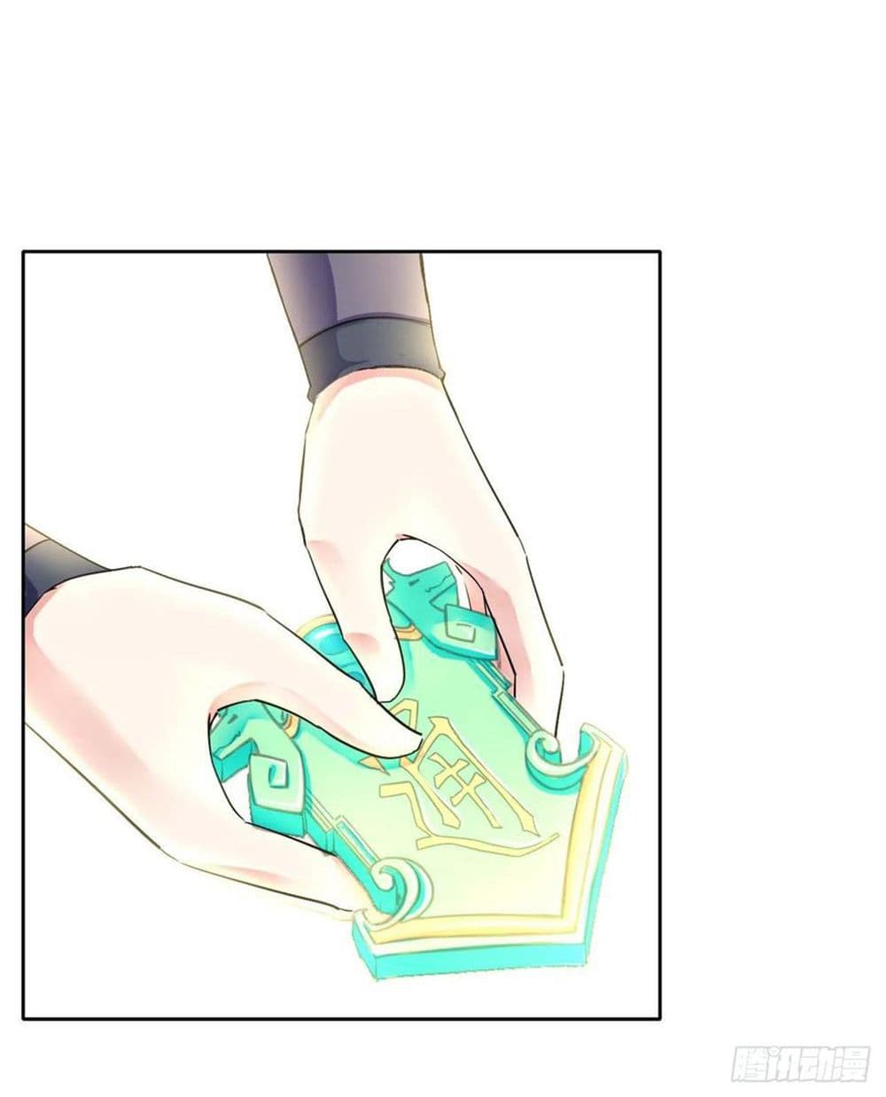 The Cultivators Immortal Is My Sister page 6