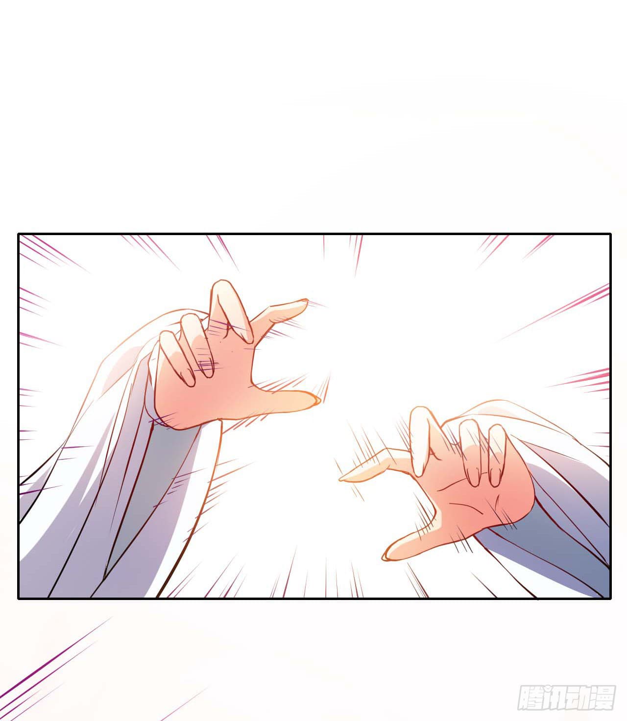The Cultivators Immortal Is My Sister page 5